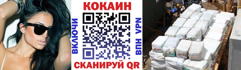 КОКАИН Fish Scale  darknet состав  Кострома 