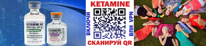 Кетамин ketamine  Кострома 