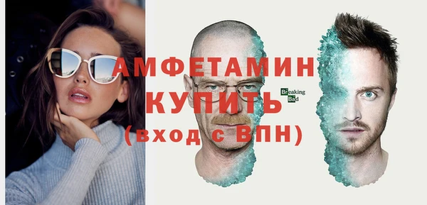 стафф Алексеевка