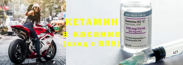 2c-b Алексин