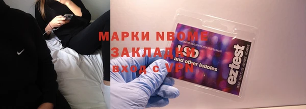 2c-b Алексин