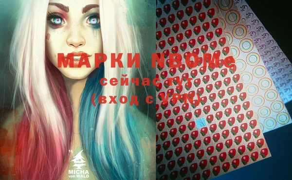 2c-b Алексин