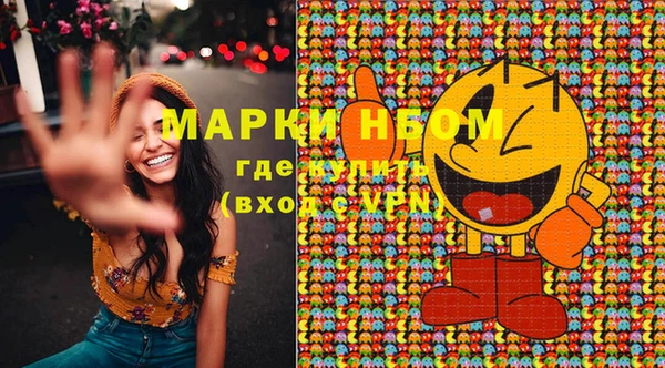 гашиш Абдулино