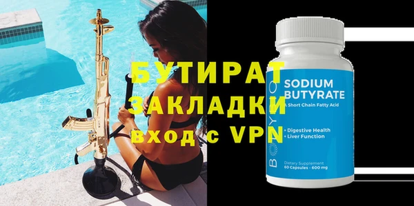 MDMA Premium VHQ Абаза