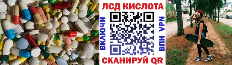ЛСД экстази кислота  Кострома 