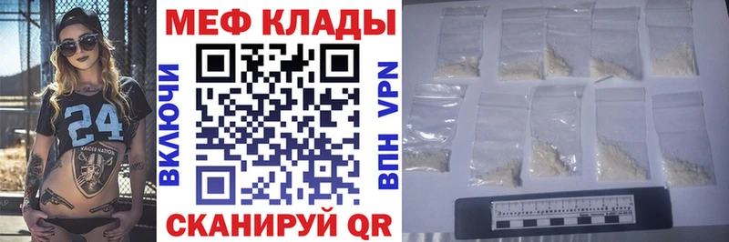 наркота  Кострома  Мефедрон VHQ 