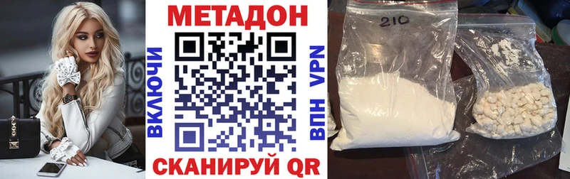 как найти наркотики Кострома мега онион МЕТАДОН мёд