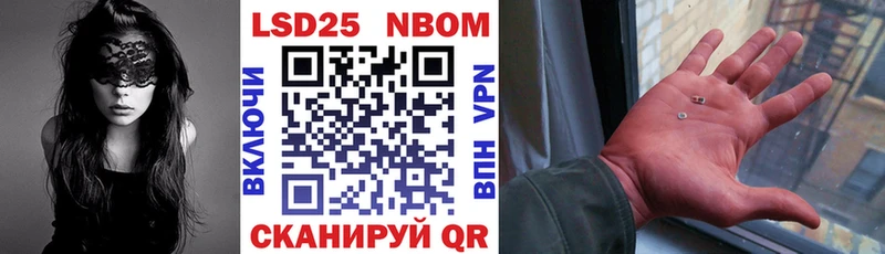 Марки 25I-NBOMe 1,5мг  где найти наркотики  Кострома 