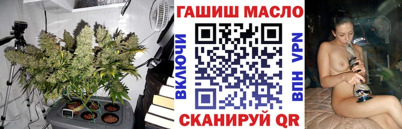 ТГК гашишное масло  MEGA как зайти  Кострома  сайты даркнета официальный сайт  где купить наркоту 